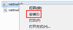 win10,inf文件步驟