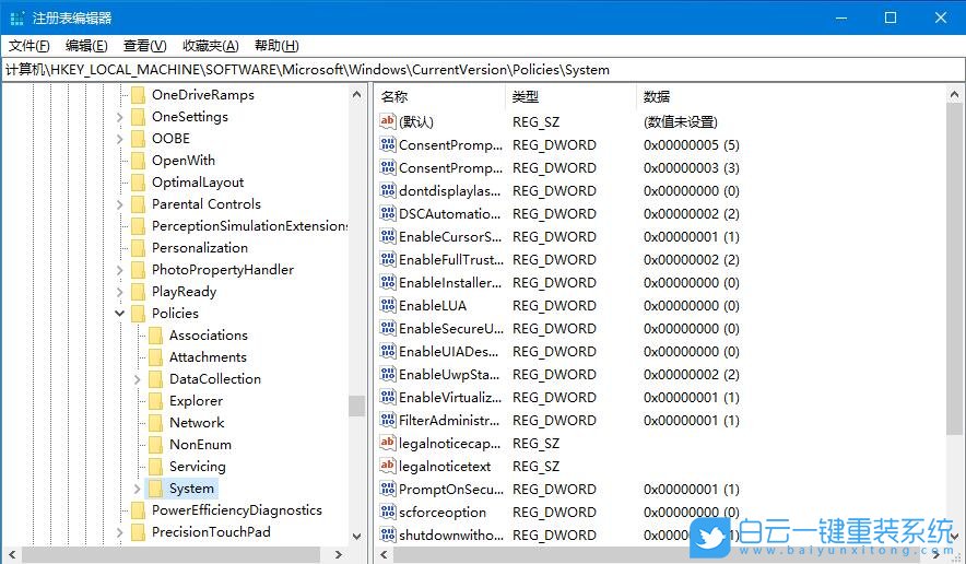 win10,注冊(cè)表,CAD,dwg文件步驟