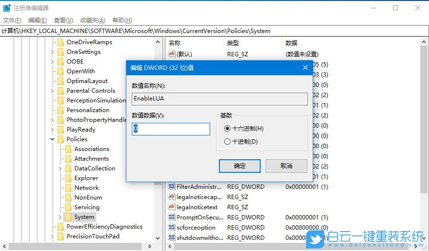win10,注冊(cè)表,CAD,dwg文件步驟
