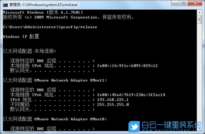 ip地址,ip地址沖突,Win7步驟