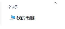 win10,cmd,隱藏文件夾步驟
