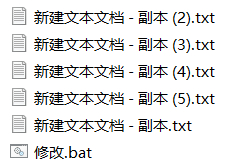 win10,txt,批量修改文件名步驟