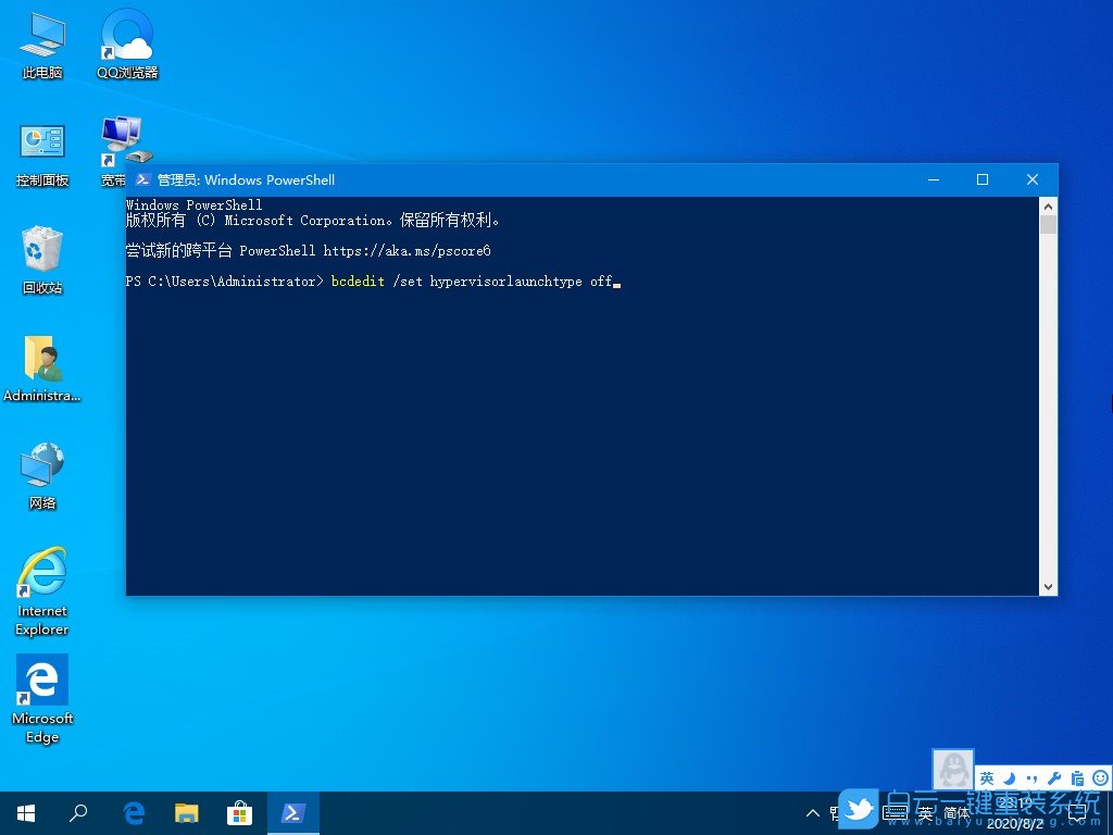 Win10,Hyper-V,虛擬機步驟