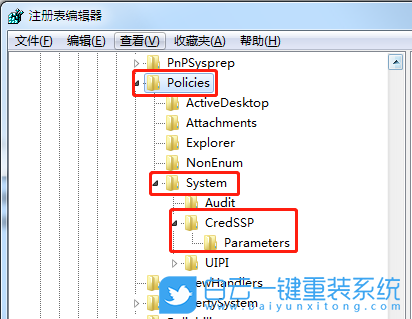Win7,遠程連接,函數(shù)不受支持步驟