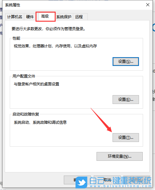 win10,系統步驟