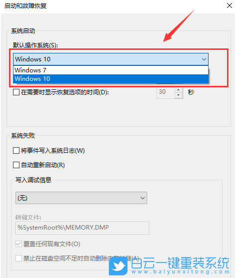 win10,系統步驟