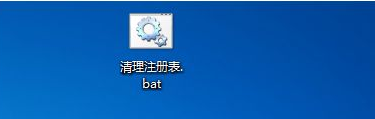 win7,批處理,注冊表步驟