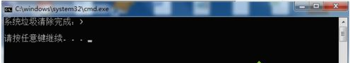 win7,批處理,注冊表步驟