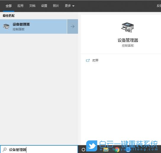 win10,鍵盤步驟