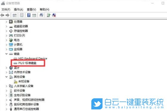 win10,鍵盤步驟