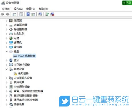 win10,鍵盤步驟