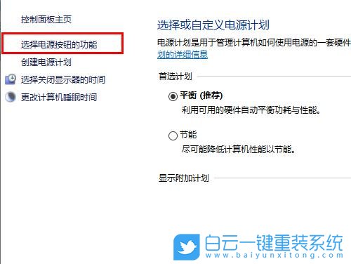 win10,鍵盤步驟