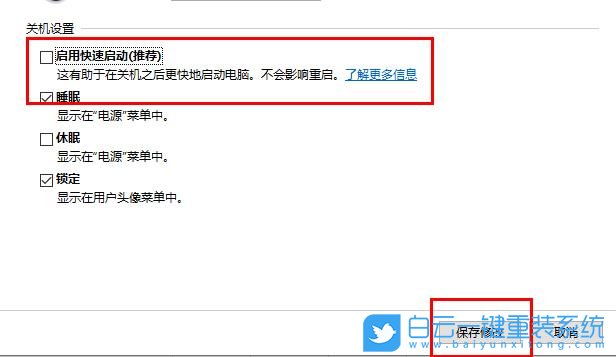 win10,鍵盤步驟
