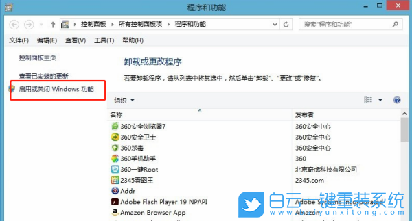 Win10,Telnet步驟