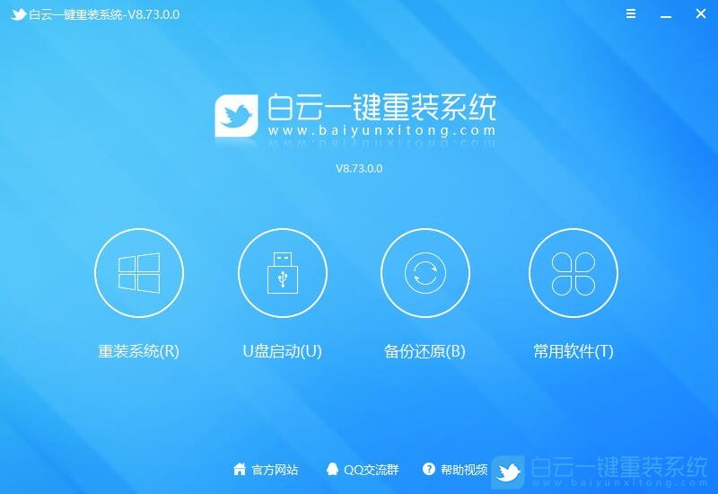 惠普筆記本,惠普重裝系統步驟