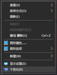 重裝系統(tǒng),桌面圖標(biāo)步驟