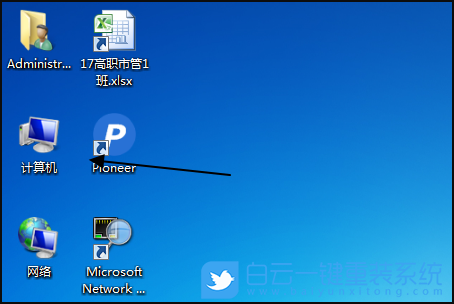 重裝系統(tǒng),桌面圖標(biāo)步驟