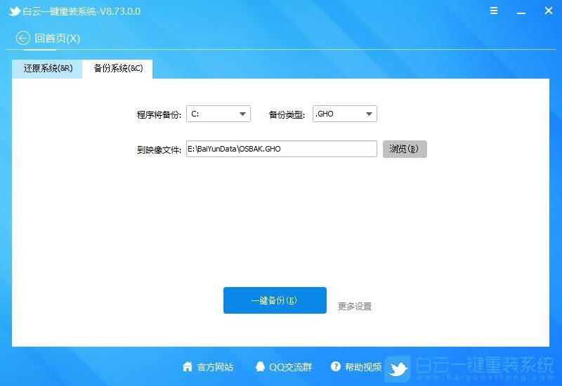 Win10,重裝,系統(tǒng),怎么,備份,電腦,數(shù)據(jù),Win10,步驟