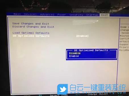 聯(lián)想,Win10改Win7,Bios設(shè)置步驟