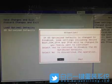 聯(lián)想,Win10改Win7,Bios設(shè)置步驟