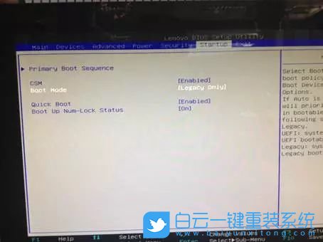 聯(lián)想,Win10改Win7,Bios設(shè)置步驟