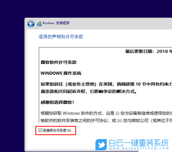 虛擬機,Win10步驟