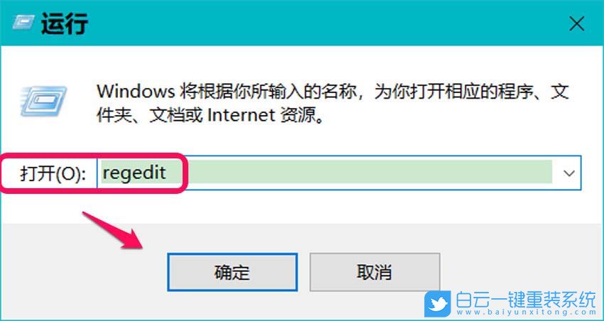 win10,重裝系統(tǒng),桌面位置步驟