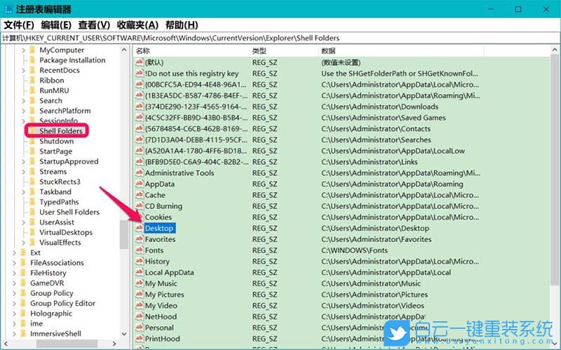 win10,重裝系統(tǒng),桌面位置步驟