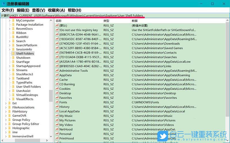 win10,重裝系統(tǒng),桌面位置步驟