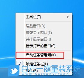 Win7,任務(wù)管理器,PID步驟