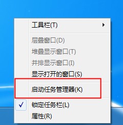Win7,關(guān)聯(lián)的句柄步驟