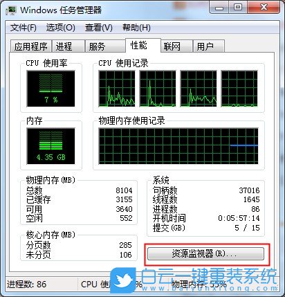 Win7,關(guān)聯(lián)的句柄步驟