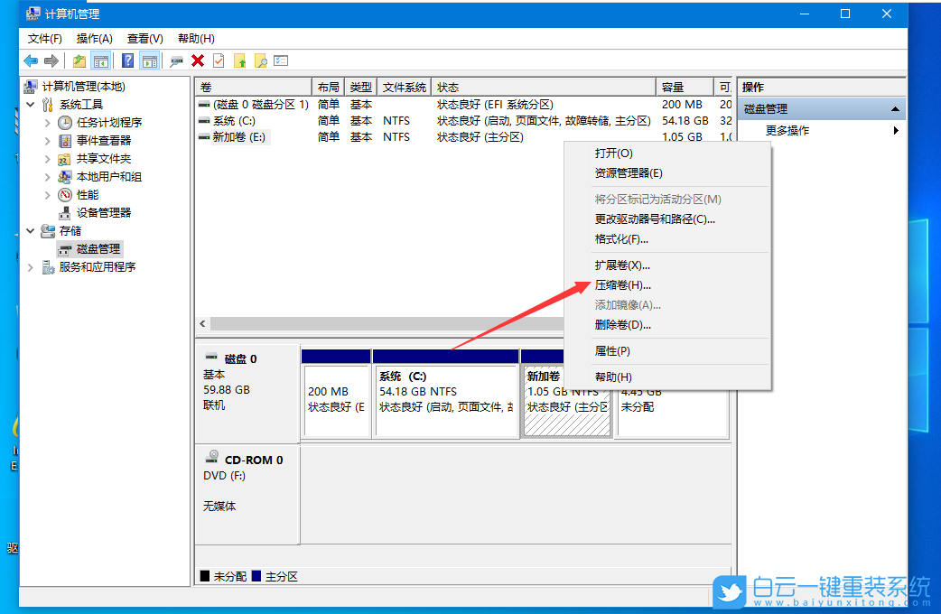 Win10,未分配磁盤,分區步驟