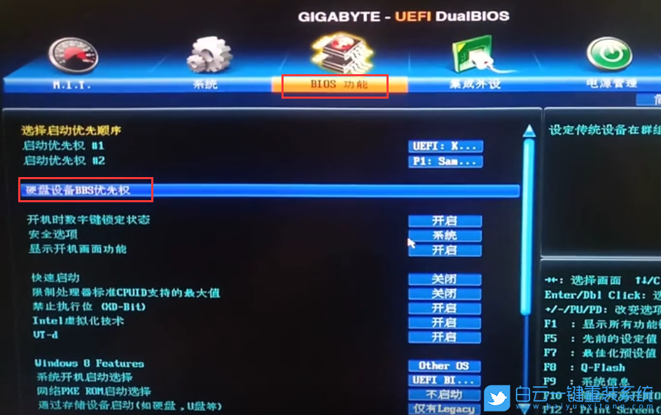 技嘉主板,Bios,U盤啟動(dòng)步驟