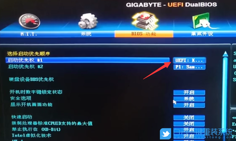 技嘉主板,Bios,U盤啟動(dòng)步驟