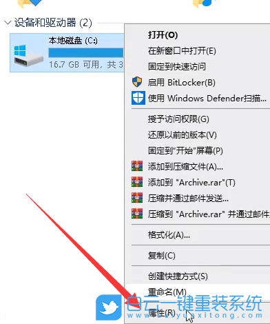 C盤(pán),win10,系統(tǒng)盤(pán)步驟