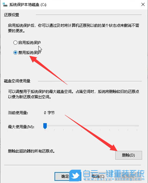 C盤(pán),win10,系統(tǒng)盤(pán)步驟