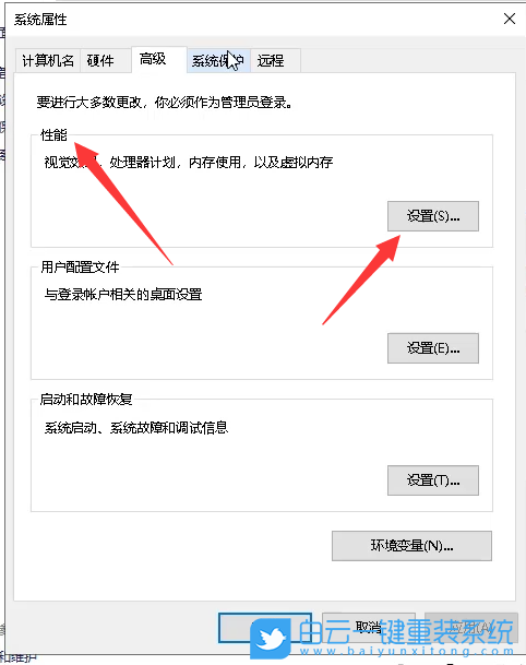 C盤(pán),win10,系統(tǒng)盤(pán)步驟