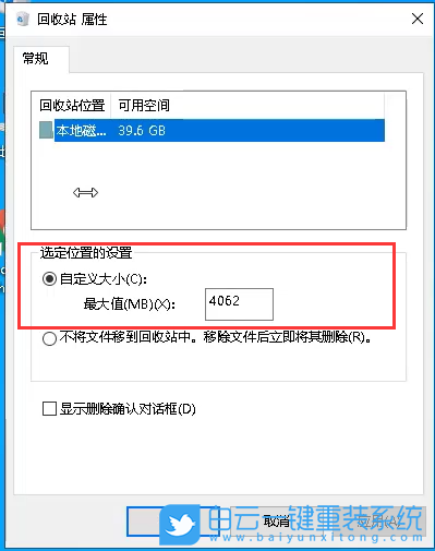 C盤(pán),win10,系統(tǒng)盤(pán)步驟