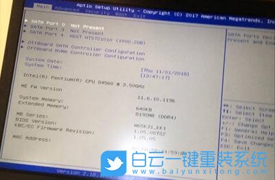 神舟戰(zhàn)神,U盤啟動(dòng),Bios設(shè)置步驟