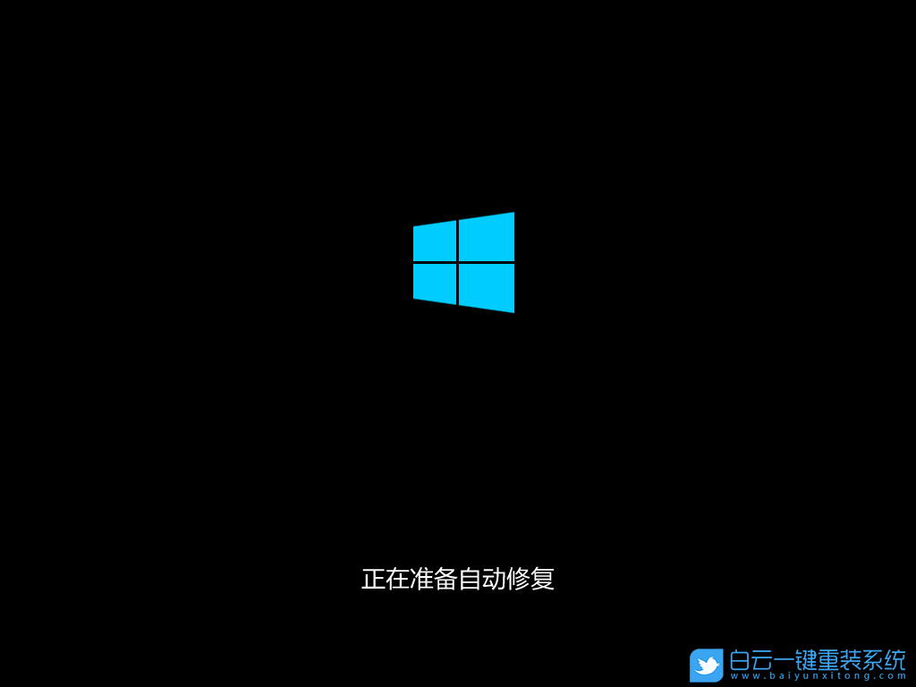 Win10,系統(tǒng)重置,電腦重置失敗步驟