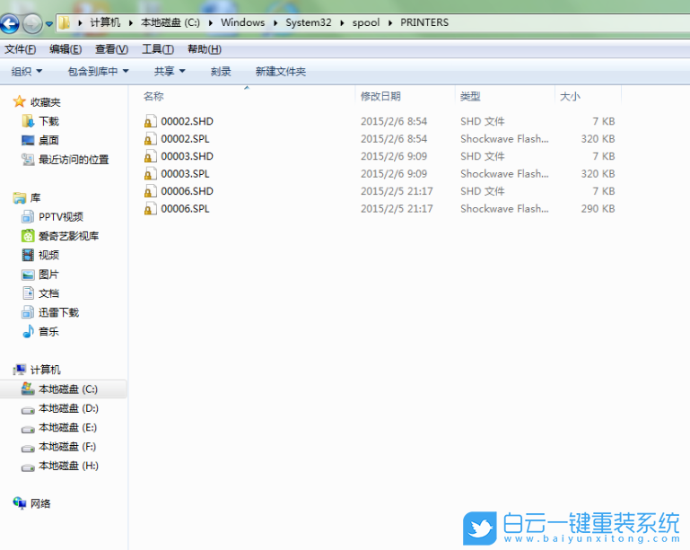 Win7,Win10,Win11,打印機,打印機脫機步驟