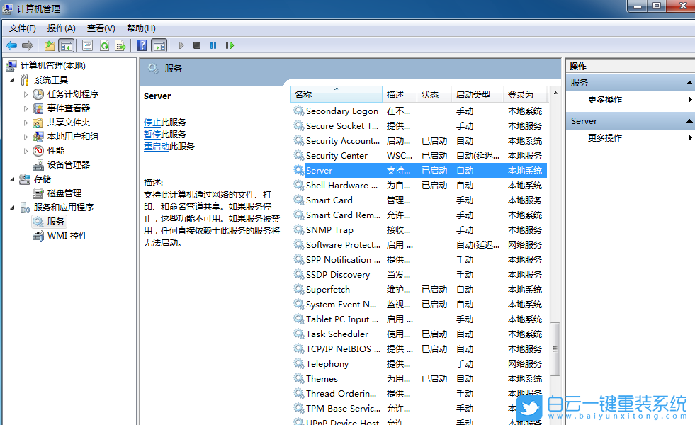 Win7,Win10,Win11,打印機,打印機脫機步驟