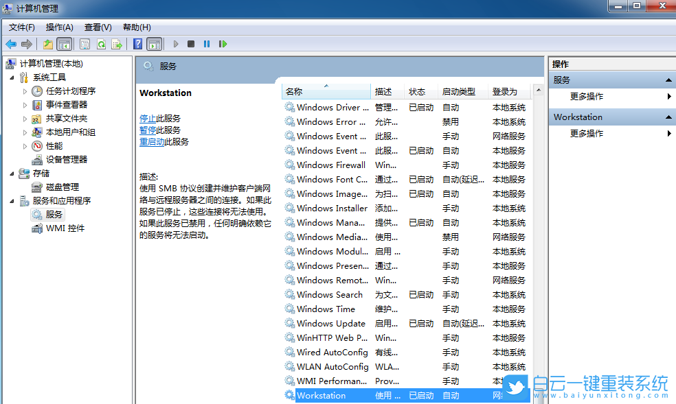 Win7,Win10,Win11,打印機,打印機脫機步驟