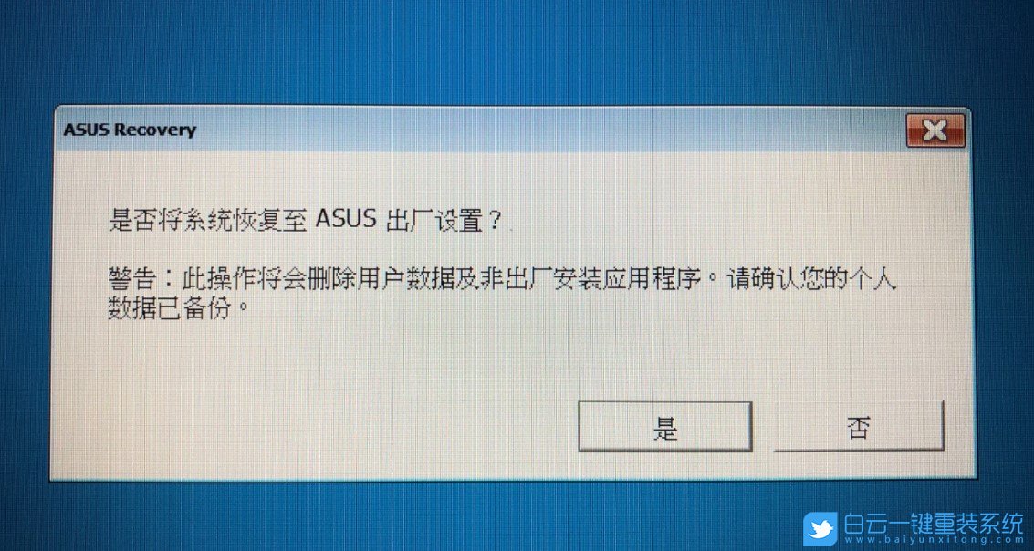 U盤,重裝系統,Win10,Win11,Win7步驟