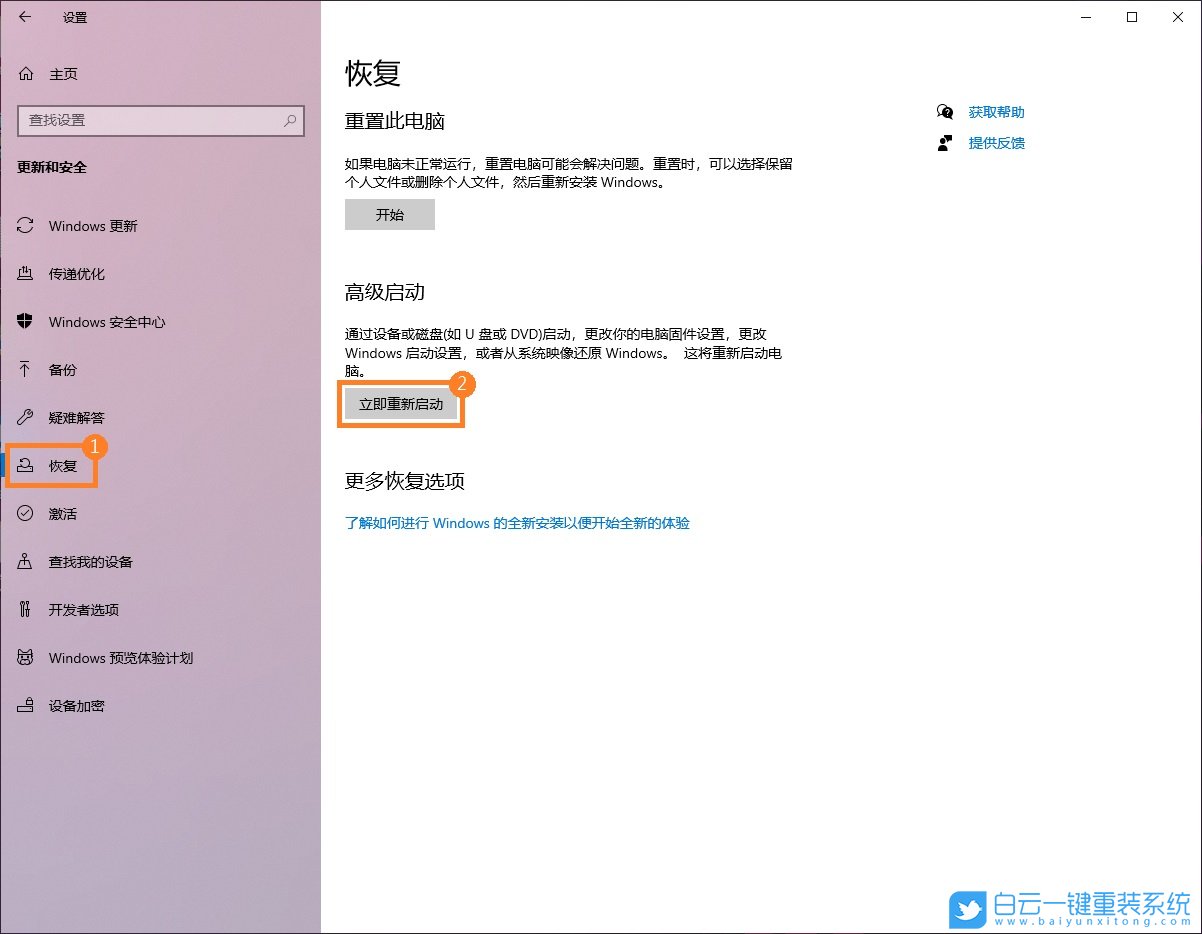 U盤,重裝系統,Win10,Win11,Win7步驟