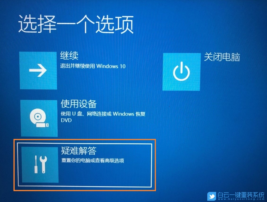 U盤,重裝系統,Win10,Win11,Win7步驟