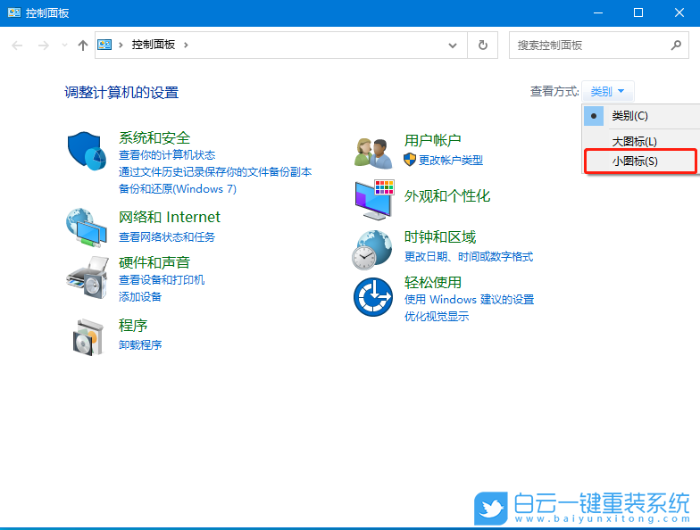 win10,win11,亂碼,特殊符號步驟