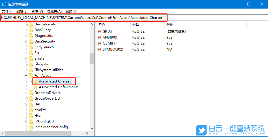 win10,win11,亂碼,特殊符號步驟