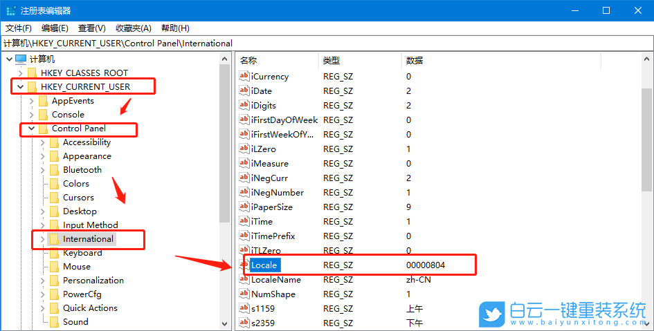 win10,win11,亂碼,特殊符號步驟